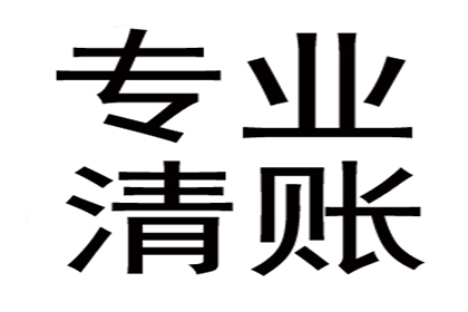 律师催收电话的法律依据是什么？