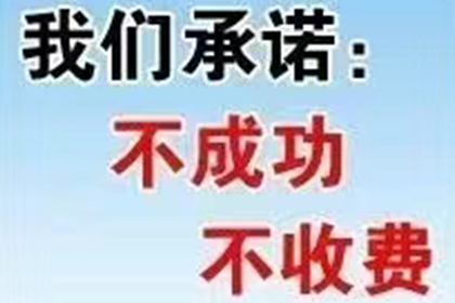 债务纠纷中的借款未还问题